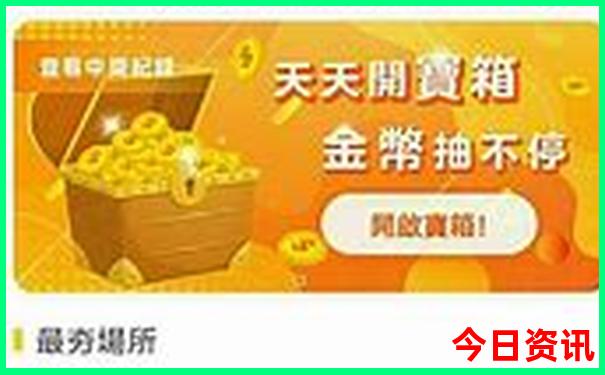 陕西凉快的旅游景点